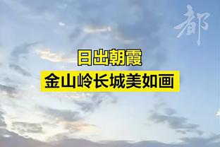 兰德尔：我喜欢打球 若身体没问题就一定会上场